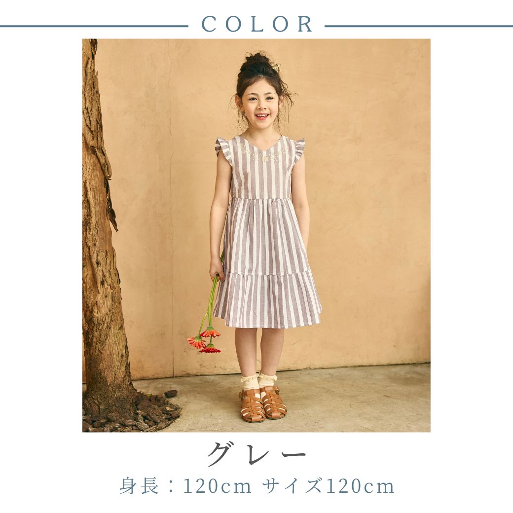 【FINALセール40%OFF】コットンストライプティアードワンピース 110 120 130 140cm (2536-7339) utremi/ユトレミ