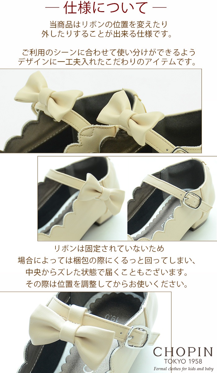 リボン付きスカラップシューズ 17 18 19 20 21cm (8090-0015)