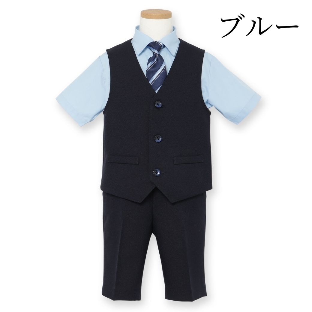 半袖ベストスーツ 100 110 120 130cm (2431-5406) CHOPINblue/ショパンブルー