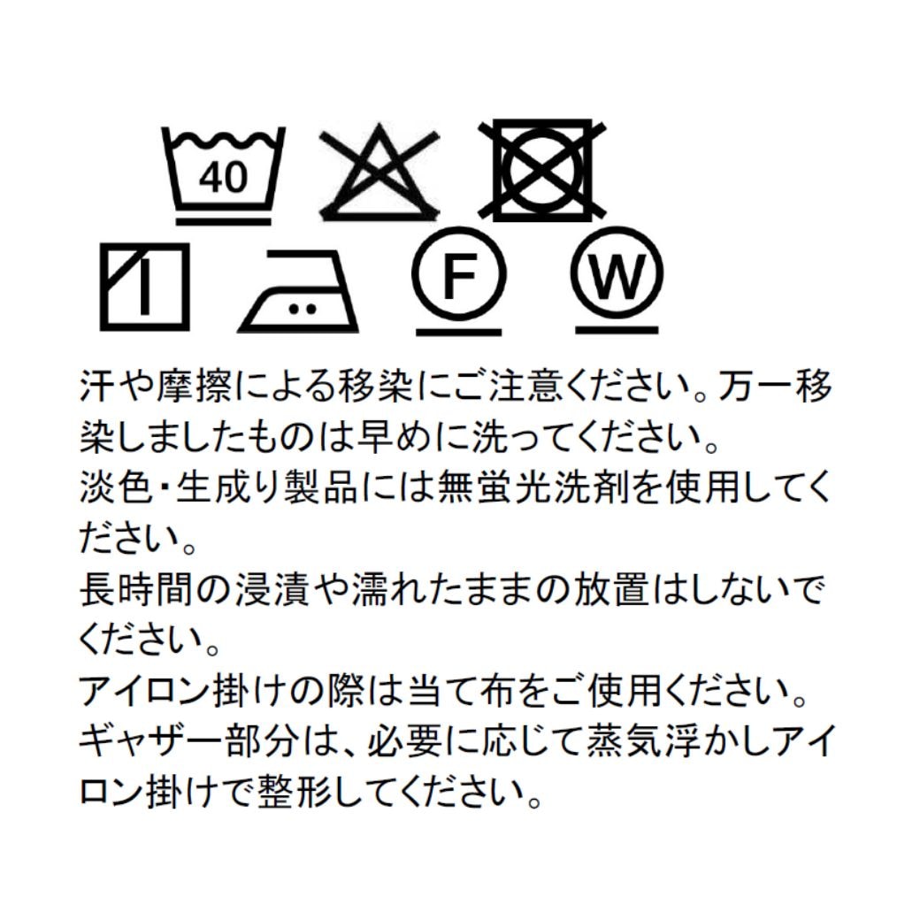 【FINALセール40%OFF】BIGスラブチェックブラウス 110 120 130 140cm (2533-7328) utremi/ユトレミ