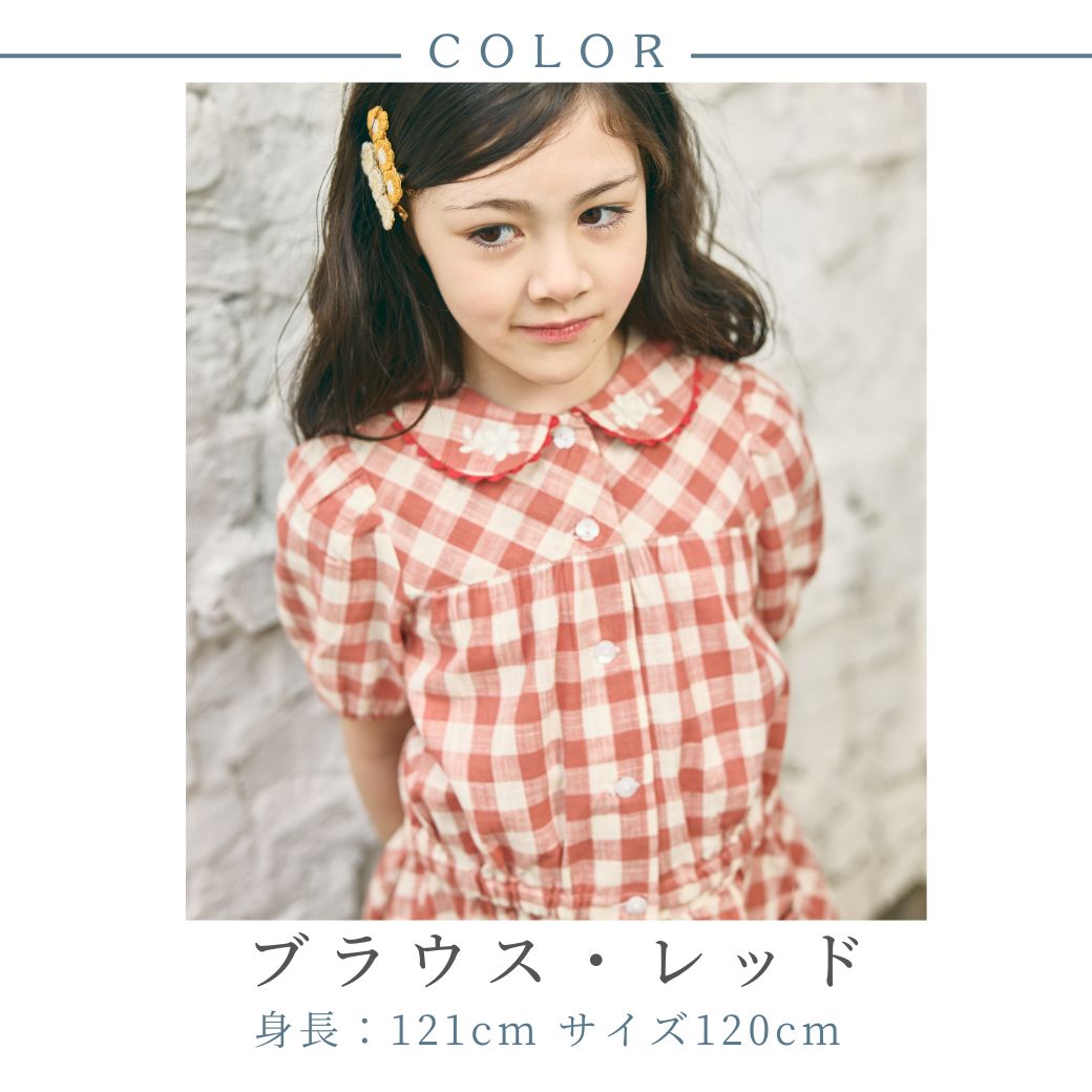 【FINALセール40%OFF】BIGスラブチェックブラウス 110 120 130 140cm (2533-7328) utremi/ユトレミ