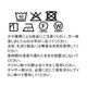 【SUMMERセール20％OFF】BIGスラブチェックブラウス 110 120 130 140cm (2533-7328) utremi/ユトレミ