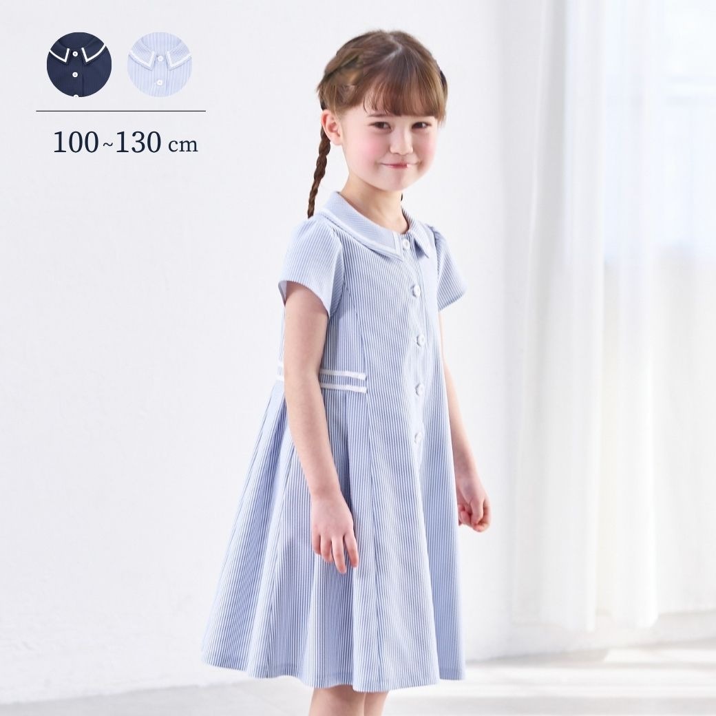 COOLMAXラインワンピース 100 110 120 130cm (2636-7300) CHOPIN blue/ショパンブルー