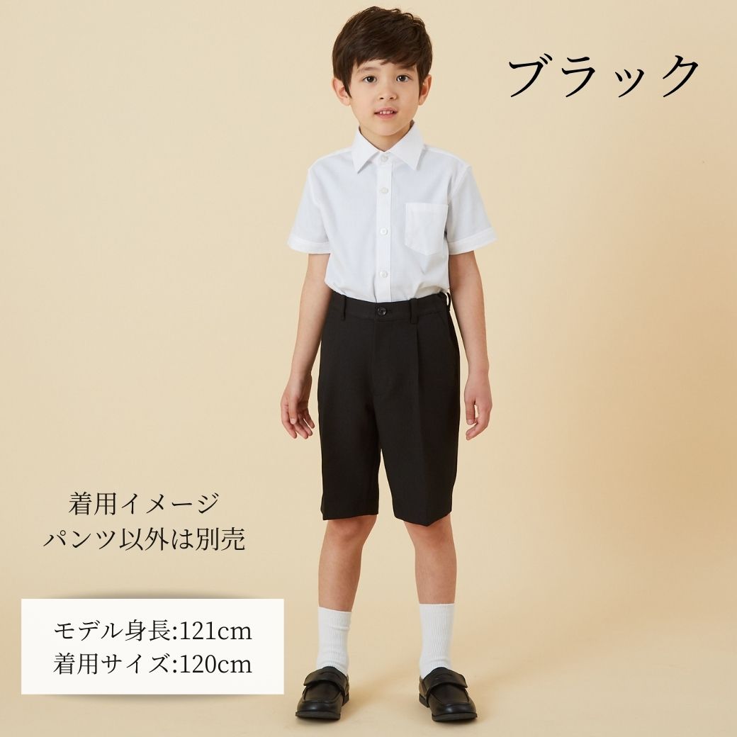 ベーシックハーフパンツ 100 110 120 130cm (2435-5402) CHOPINblue/ショパンブルー