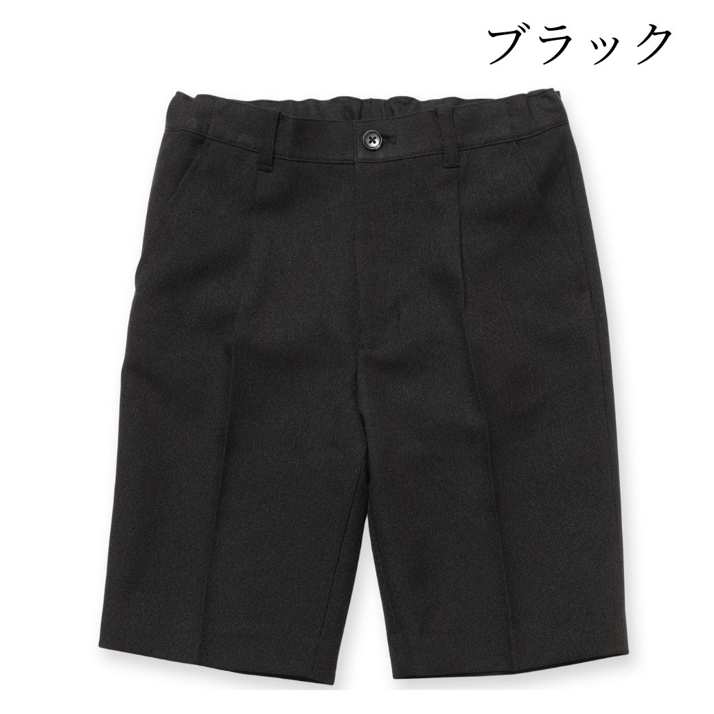 ベーシックハーフパンツ 100 110 120 130cm (2435-5402) CHOPINblue/ショパンブルー