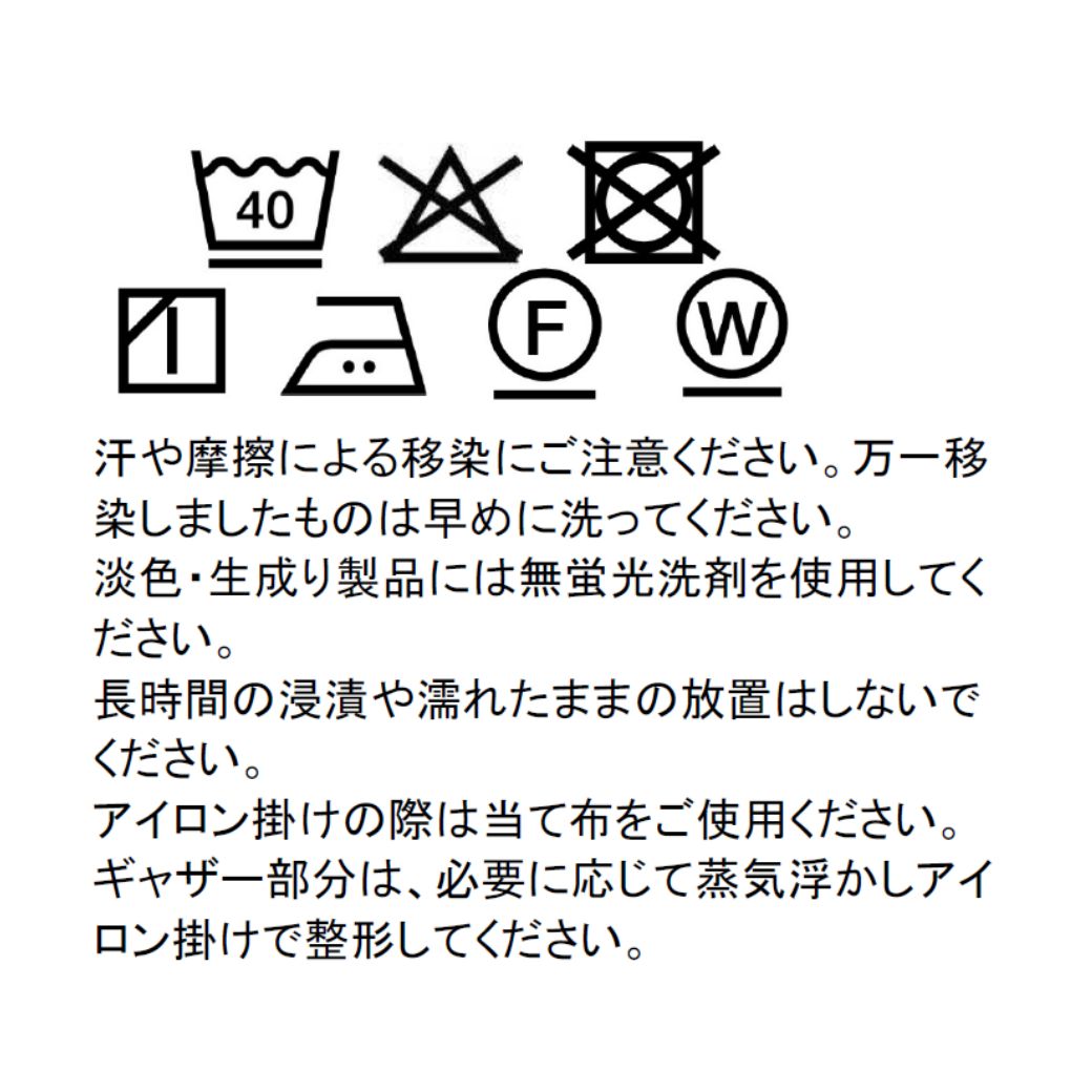 【FINALセール40%OFF】BIGスラブチェックスカート 110 120 130 140cm (2534-7329) utremi/ユトレミ