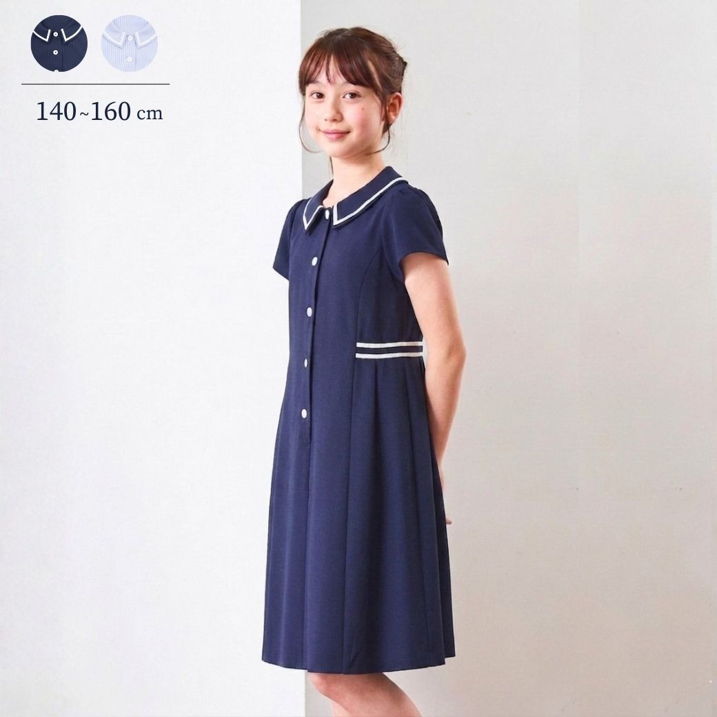 【ジュニア】COOLMAXラインワンピース 140 150 160cm (2636-7500) CHOPIN blue/ショパンブルー)