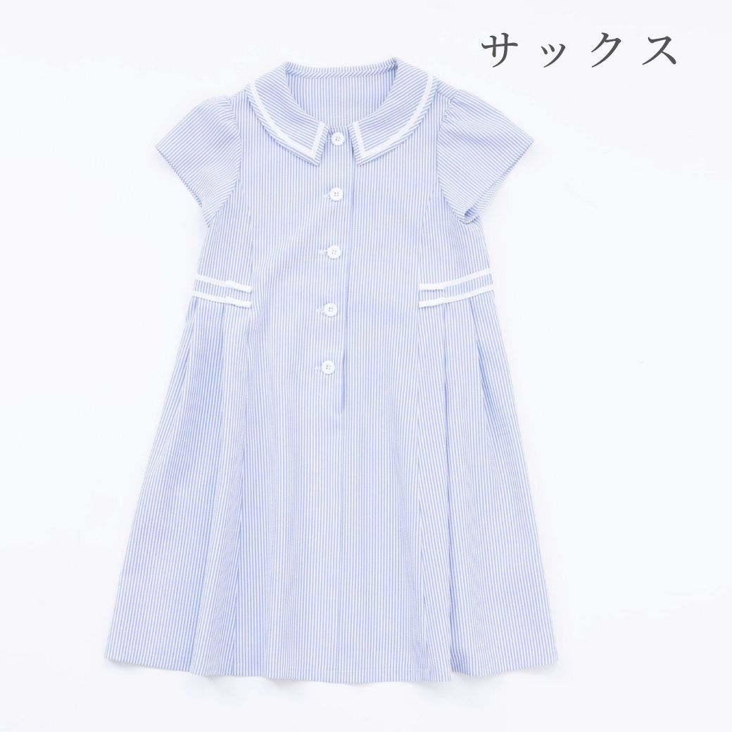 【ジュニア】COOLMAXラインワンピース 140 150 160cm (2636-7500) CHOPIN blue/ショパンブルー
