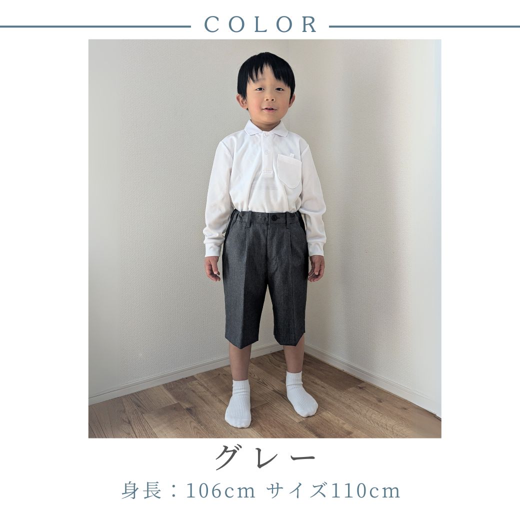 【廃版アウトレットセール58%】ウールワンタックハーフパンツ 100 110 120 130cm(8995-5402)