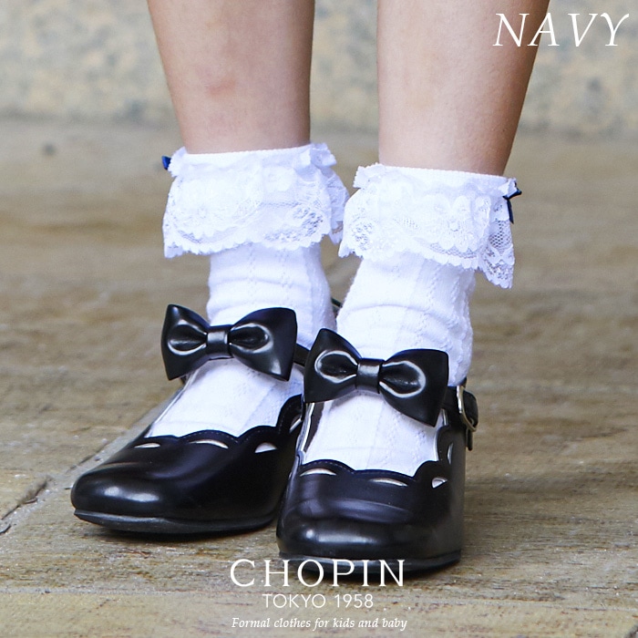 フリルソックス 13~24cm (8090-0001)