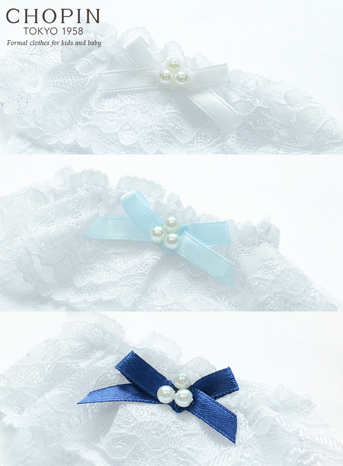 フリルソックス 13~24cm (8090-0001)