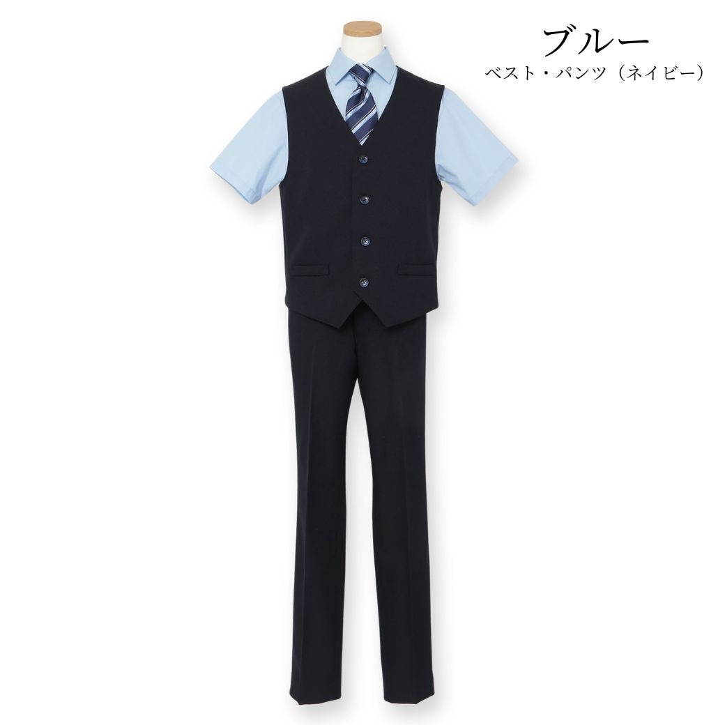 半袖ベストスーツ 140 150 160 170cm (2431-5606) CHOPINblue/ショパンブルー