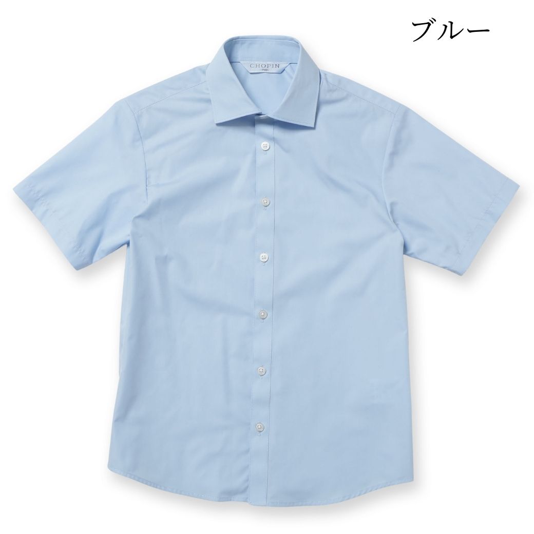 半袖ベストスーツ 140 150 160 170cm (2431-5606) CHOPINblue/ショパンブルー