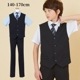 半袖ベストスーツ 140 150 160 170cm (2431-5606) CHOPINblue/ショパンブルー