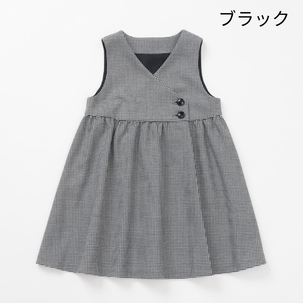 ジャンパースカート 90 100cm (2576-3106) CHOPIN blue/ショパンブルー