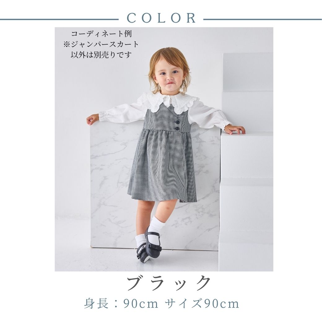 ベビー】ジャンパースカート 90 100cm (2576-3106) CHOPINblue