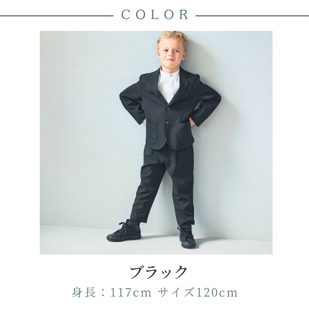 WEB限定】ストレッチスーツセット 110 120 130cm (2471-5453