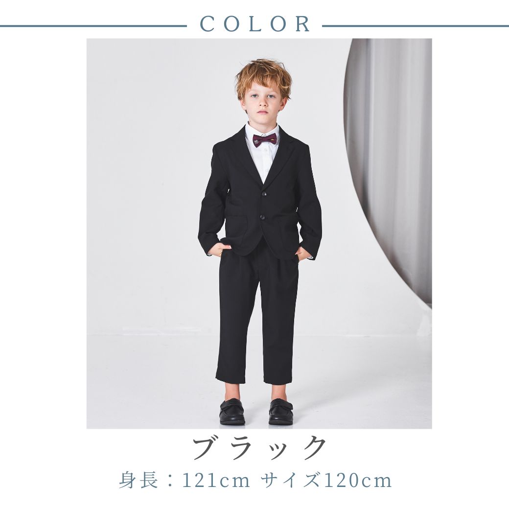 WEB限定】ストレッチスーツセット 110 120 130cm (2471-5453