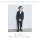 【WEB限定】ストレッチスーツセット 110 120 130cm (2471-5453) CHOPINblue/ショパンブルー