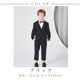 【WEB限定】ストレッチスーツセット 110 120 130cm (2471-5453) CHOPINblue/ショパンブルー
