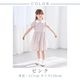 小花プリントワンピース 80 90 100 110 120 130 140cm (2536-7101/2536-7301) CHOPINblue/ショパンブルー