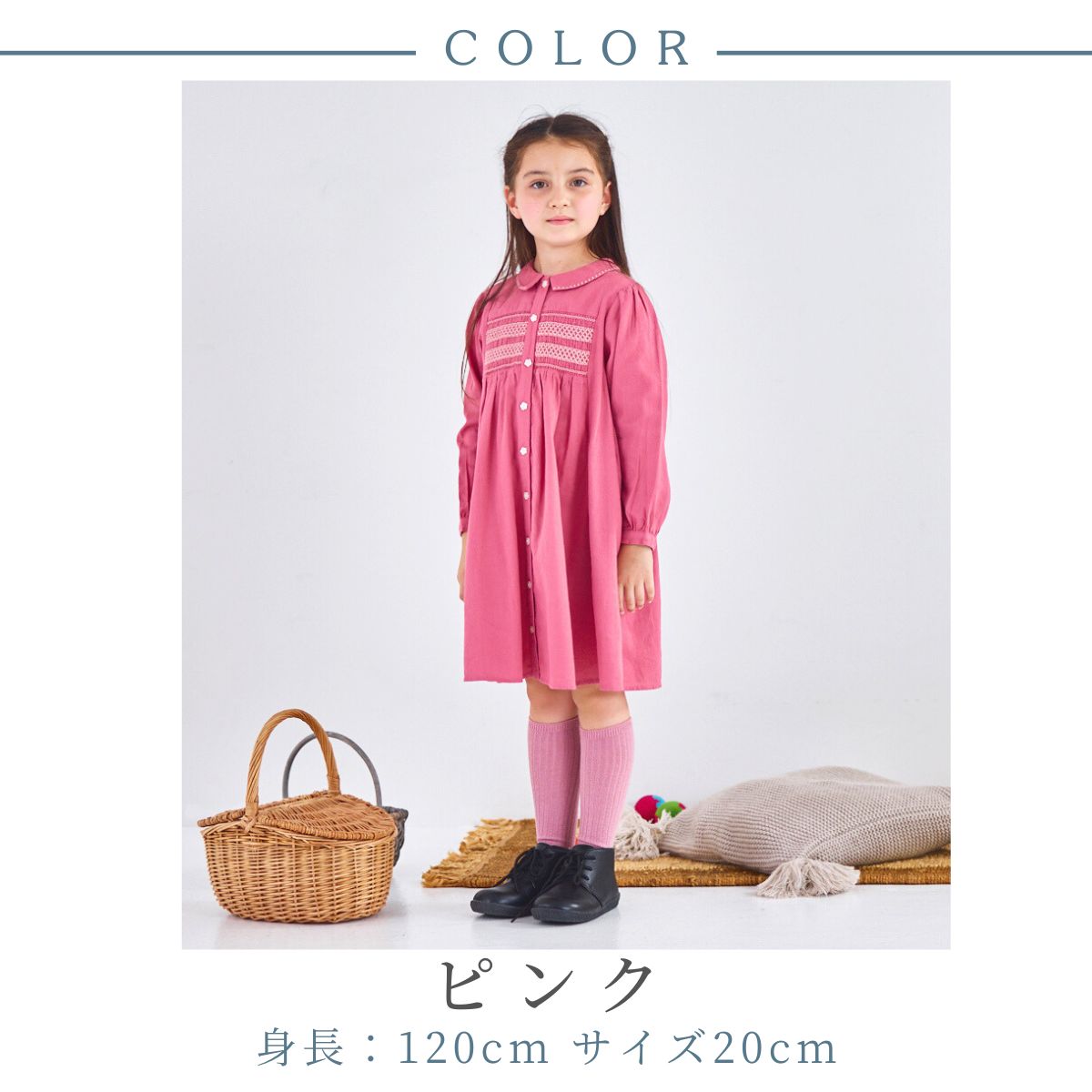 コットン100%スモッキングワンピース 110 120 130 140 (2576-7324) utremi/ユトレミ