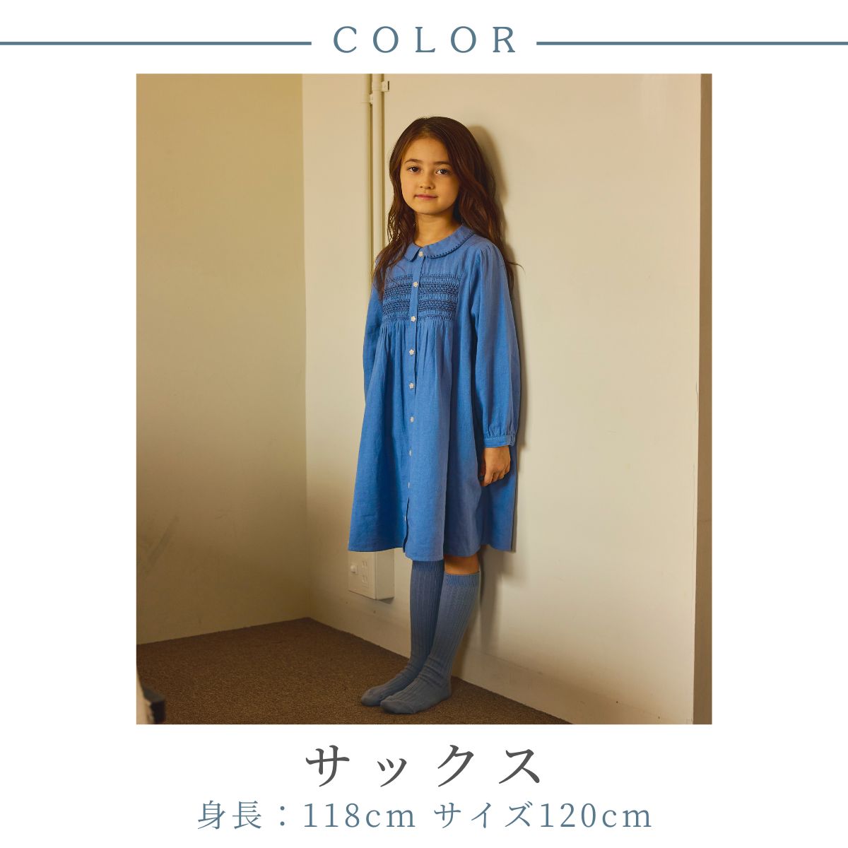 コットン100%スモッキングワンピース 110 120 130 140 (2576-7324) utremi/ユトレミ