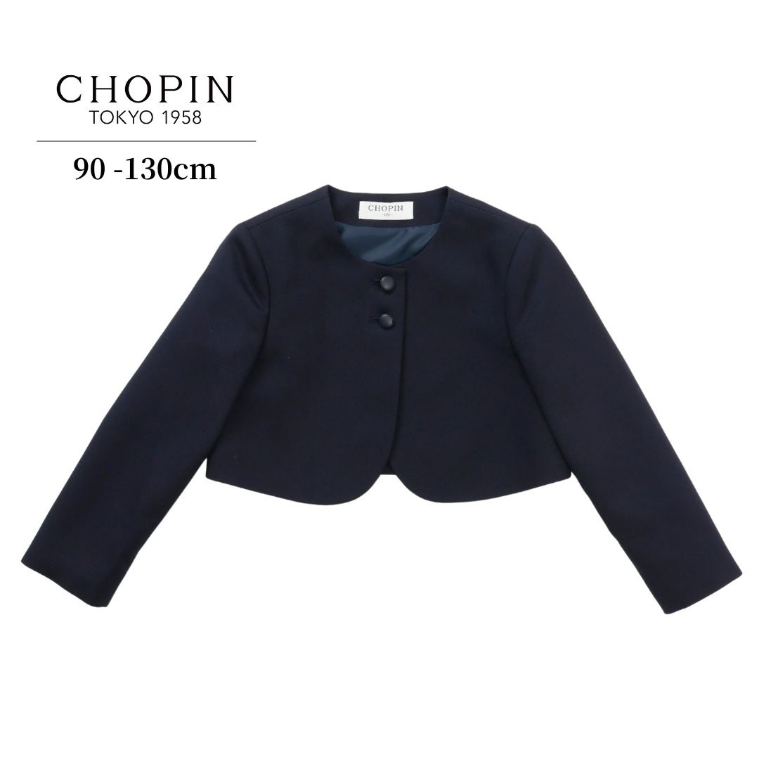 ボレロ / ポリエステル 90 100 110 120 130cm (8692-2321) CHOPIN/ショパン