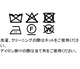 ボレロ / ポリエステル  90 100 110 120 130cm (8692-2321) CHOPIN/ショパン