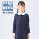 ポリエステルツイルボレロ  90 100 110 120 130cm (8692-2321) CHOPIN/ショパン