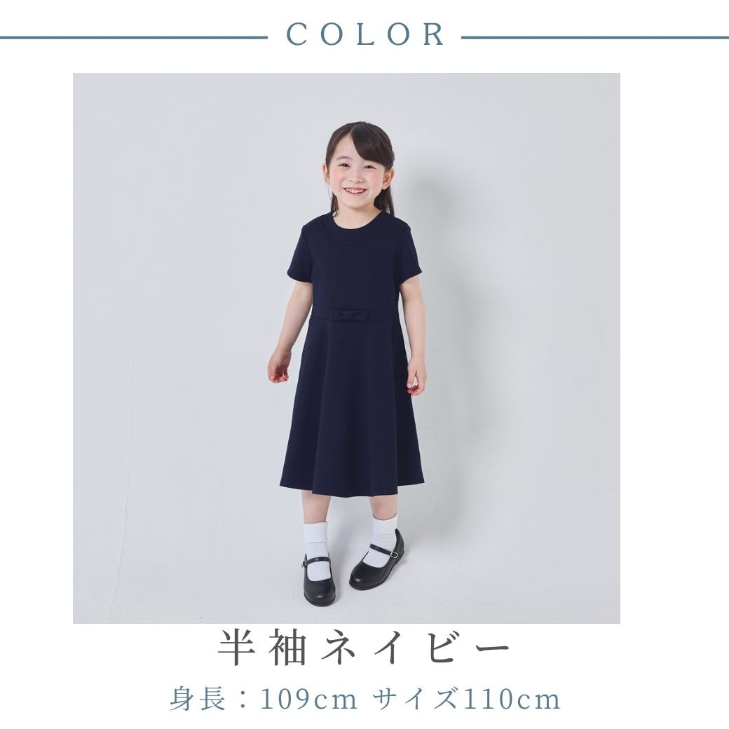 フォーマルフレアワンピース 100 110 120 130cm(8836-2307)(8996-2307