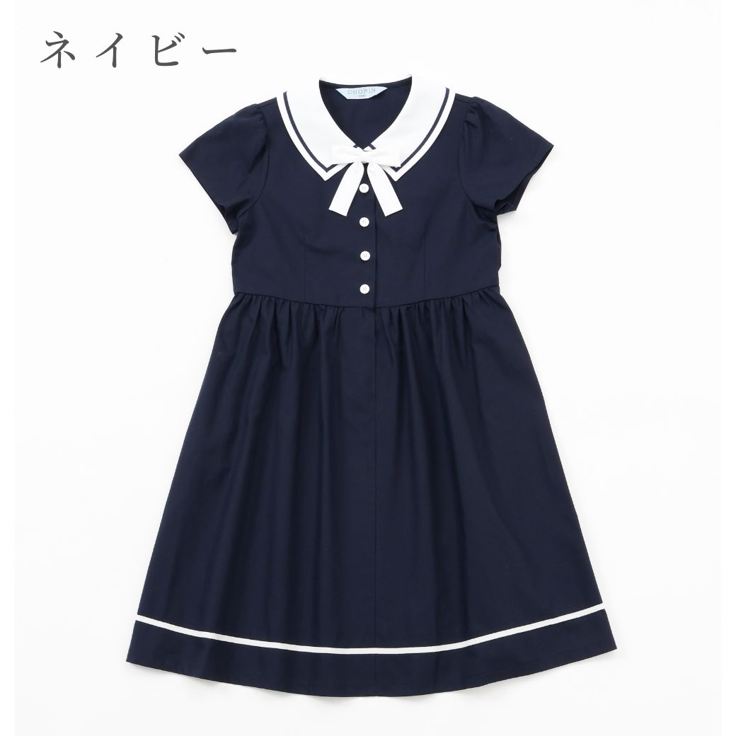 マリンワンピース 100 110 120 130 140cm (2536-7302-7501) CHOPINblue/ショパンブルー