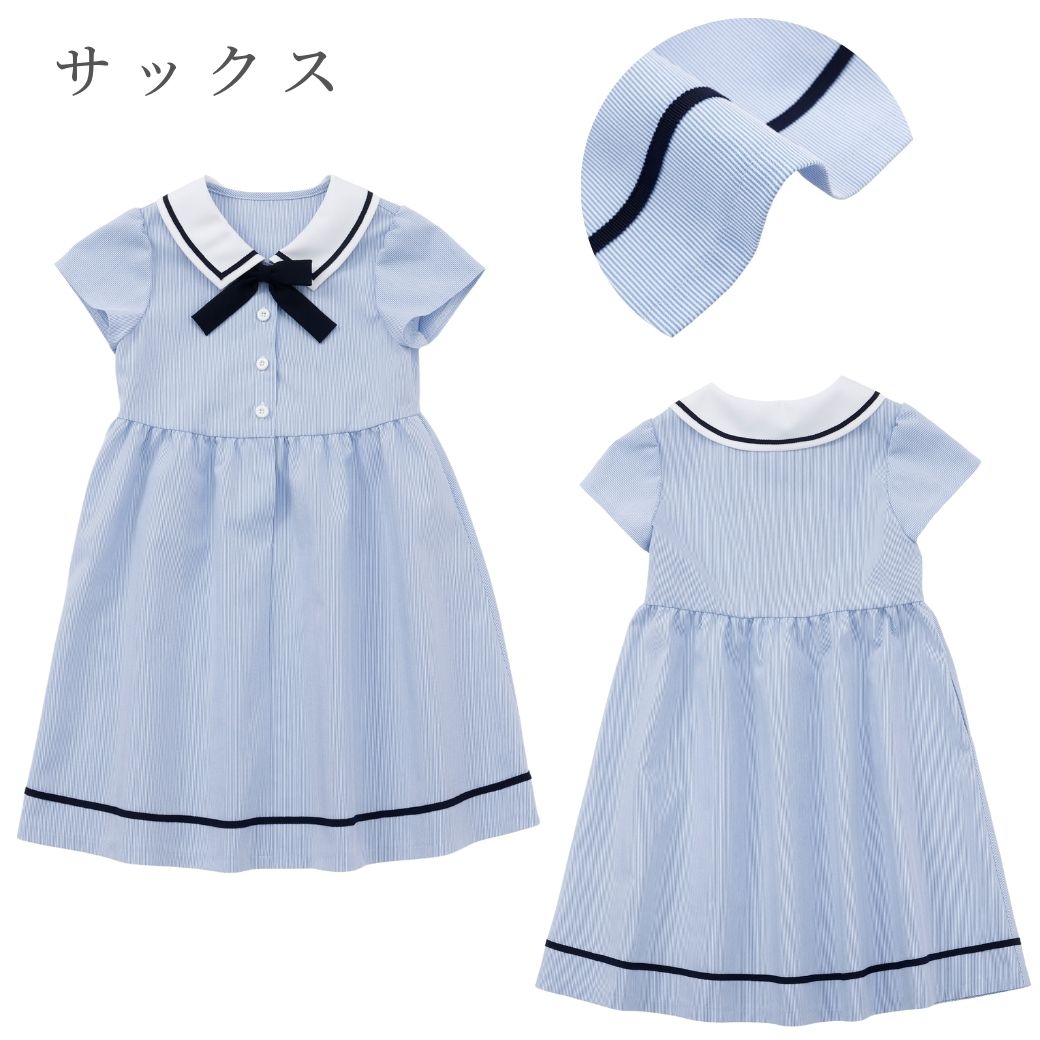 マリンワンピース 100 110 120 130 140cm (2536-7302-7501) CHOPINblue/ショパンブルー