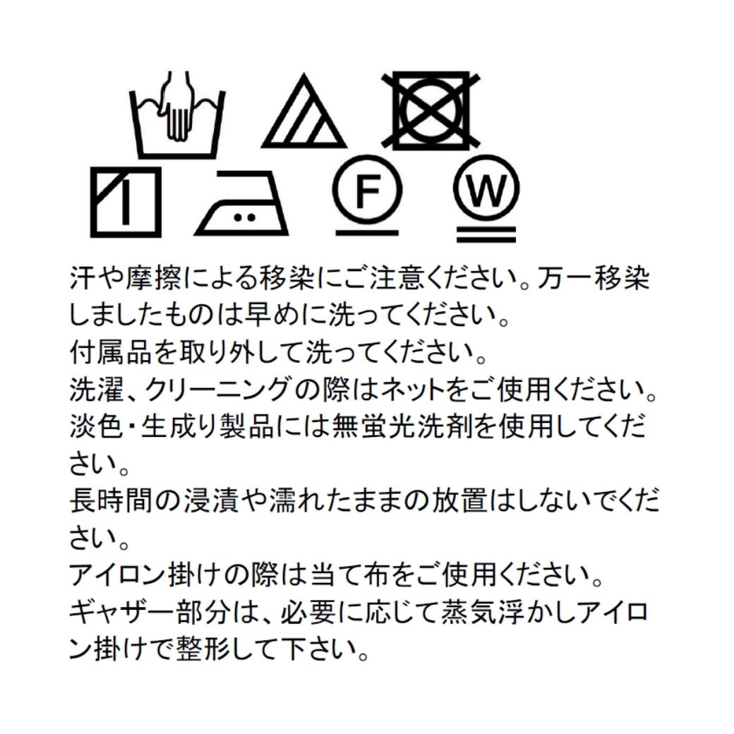 マリンワンピース 100 110 120 130 140cm (2536-7302-7501) CHOPINblue/ショパンブルー