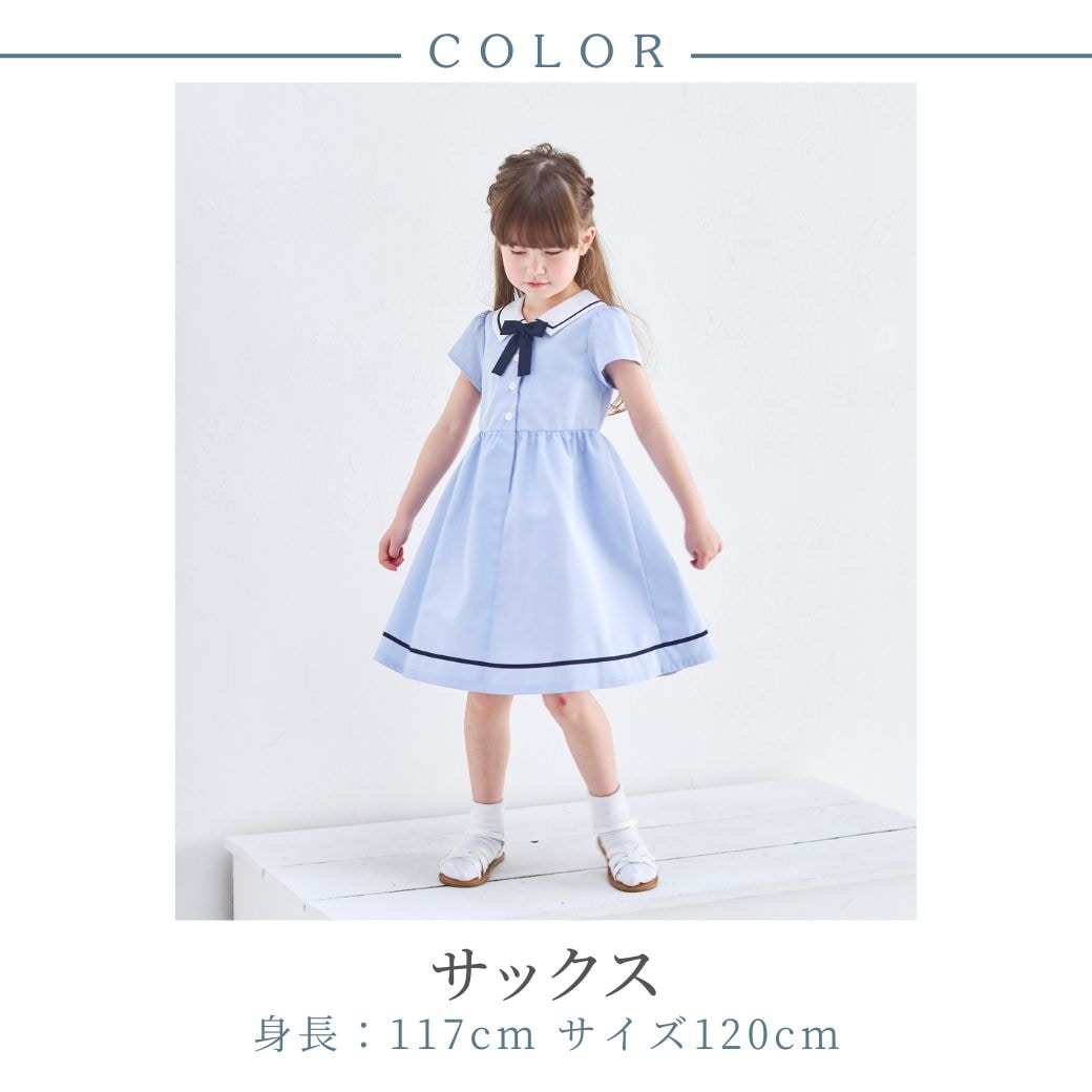 マリンワンピース 100 110 120 130 140cm (2536-7302-7501) CHOPINblue/ショパンブルー