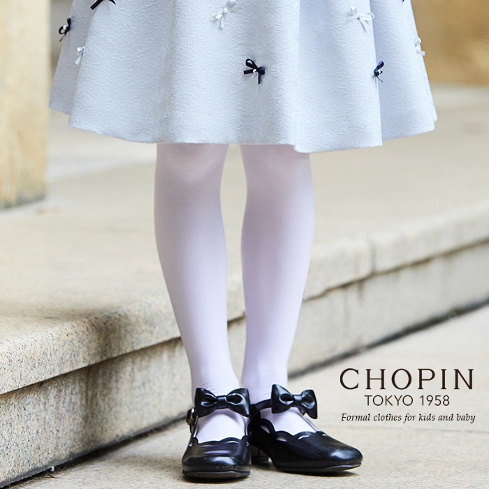 45デニール無地タイツ 90~135cm (8090-0018)