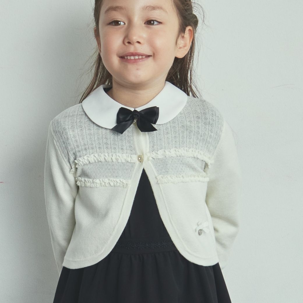 バイアスフリル付きハーフミラノカーディガン 110 120 130 140cm(8102-7310) CHOPIN/ショパン