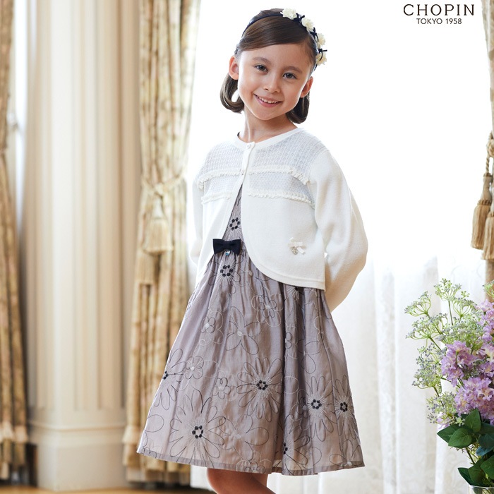 バイアスフリル付きハーフミラノカーディガン 110 120 130 140cm(8102-7310) CHOPIN/ショパン