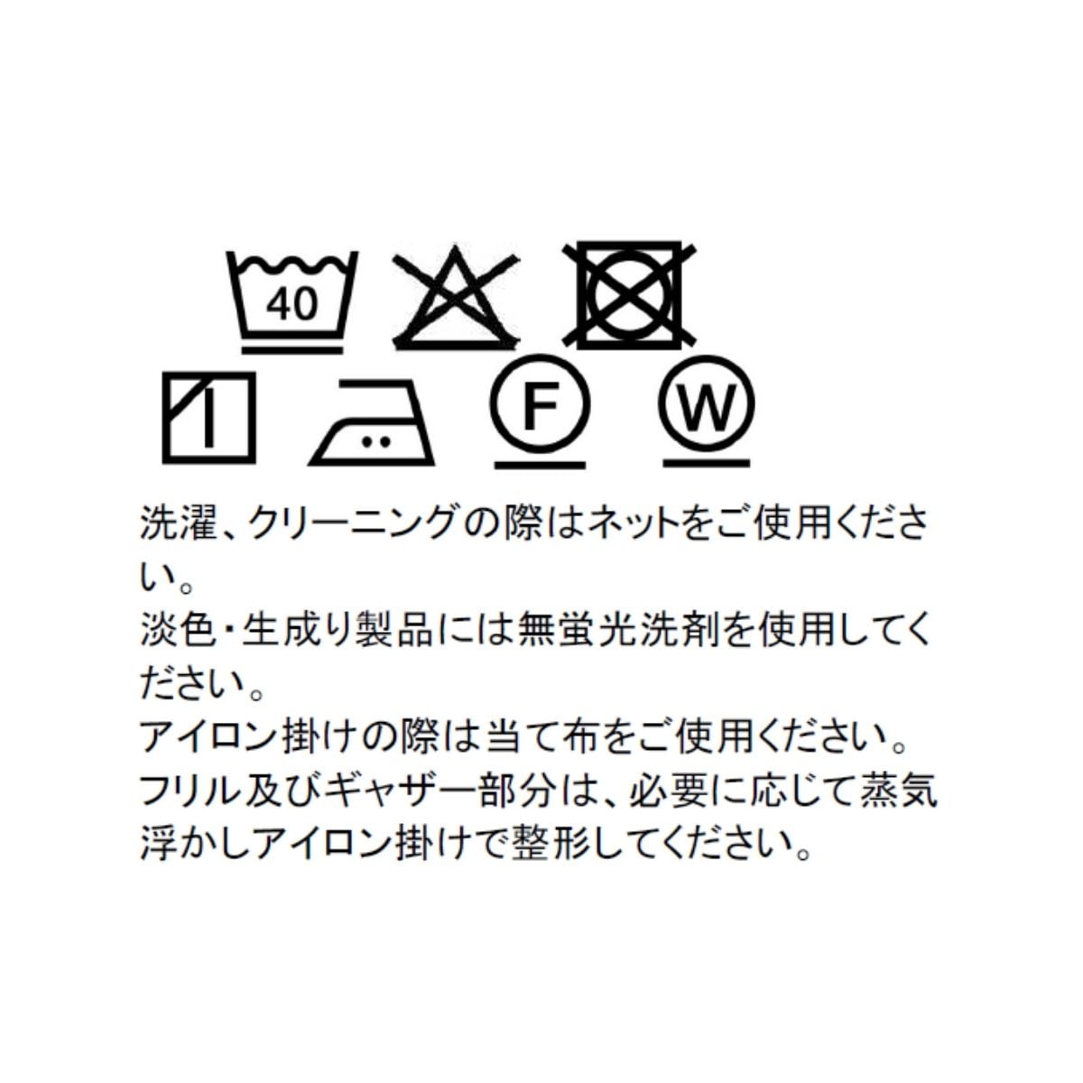 BIGカラーエンブロイダリーブラウス 90 100 110 120 130 140 150 160 170cm (2573-7308/2573-7508) CHOPINblue/ショパンブルー