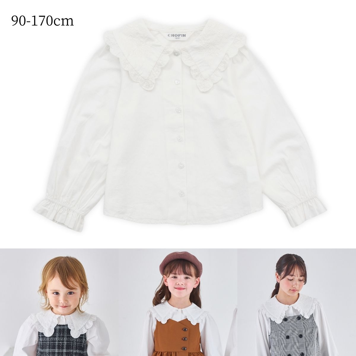 BIGカラーエンブロイダリーブラウス 90 100 110 120 130 140 150 160 170cm (2573-7308/2573-7508) CHOPINblue/ショパンブルー