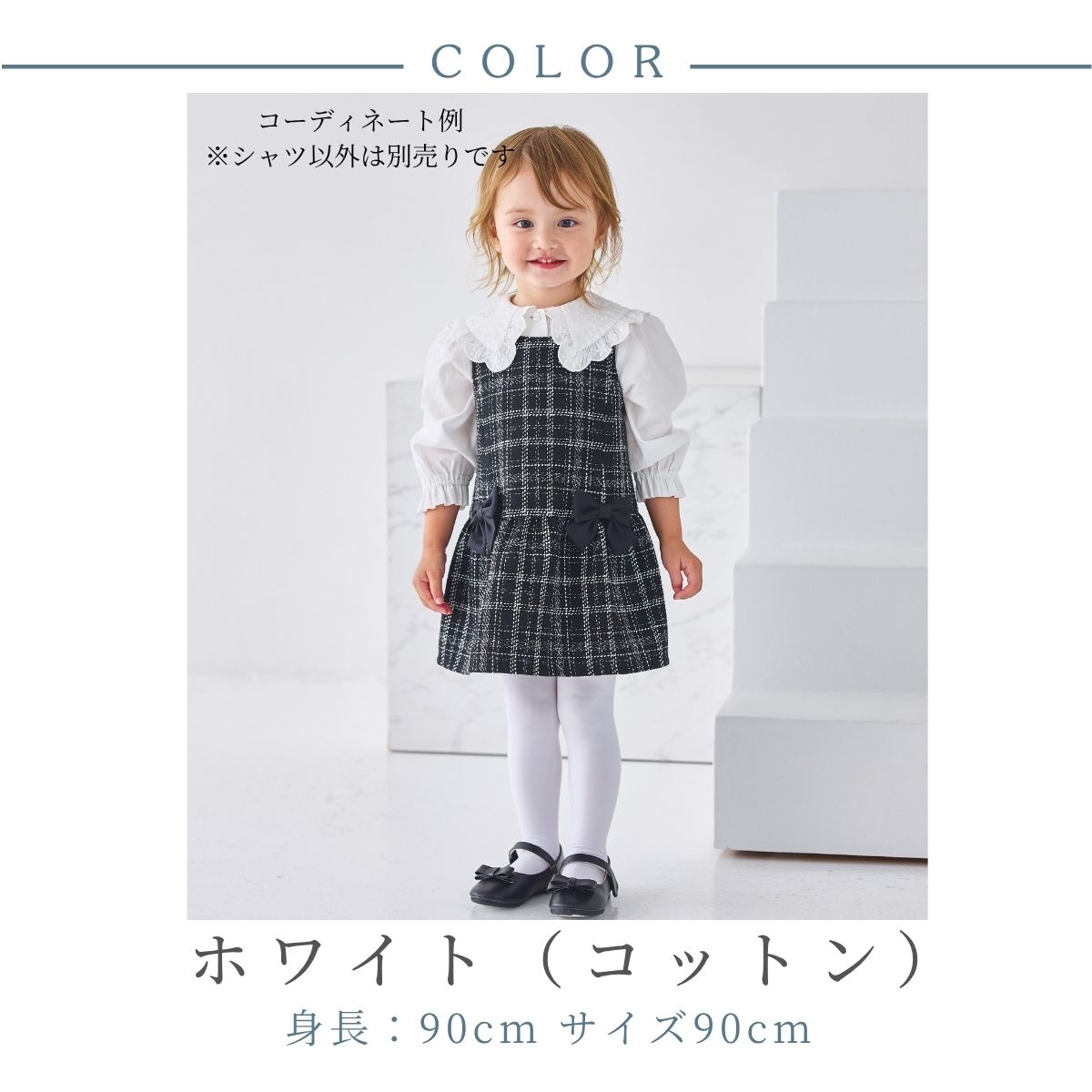 BIGカラーエンブロイダリーブラウス 90 100 110 120 130 140 150 160 170cm (2573-7308/2573-7508) CHOPINblue/ショパンブルー