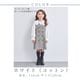 BIGカラーエンブロイダリーブラウス 90 100 110 120 130 140 150 160 170cm (2573-7308/2573-7508) CHOPINblue/ショパンブルー