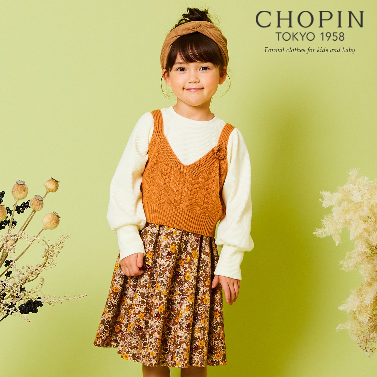 ニットキャミ ドッキングワンピースセット 110 1 130 140cm 8176 7312 カジュアル キッズフォーマル Chopin ショパン ニットキャミ ドッキングワンピースセット 110 1 130 140cm 8176 7312 カジュアル キッズフォーマル Chopin ショパン