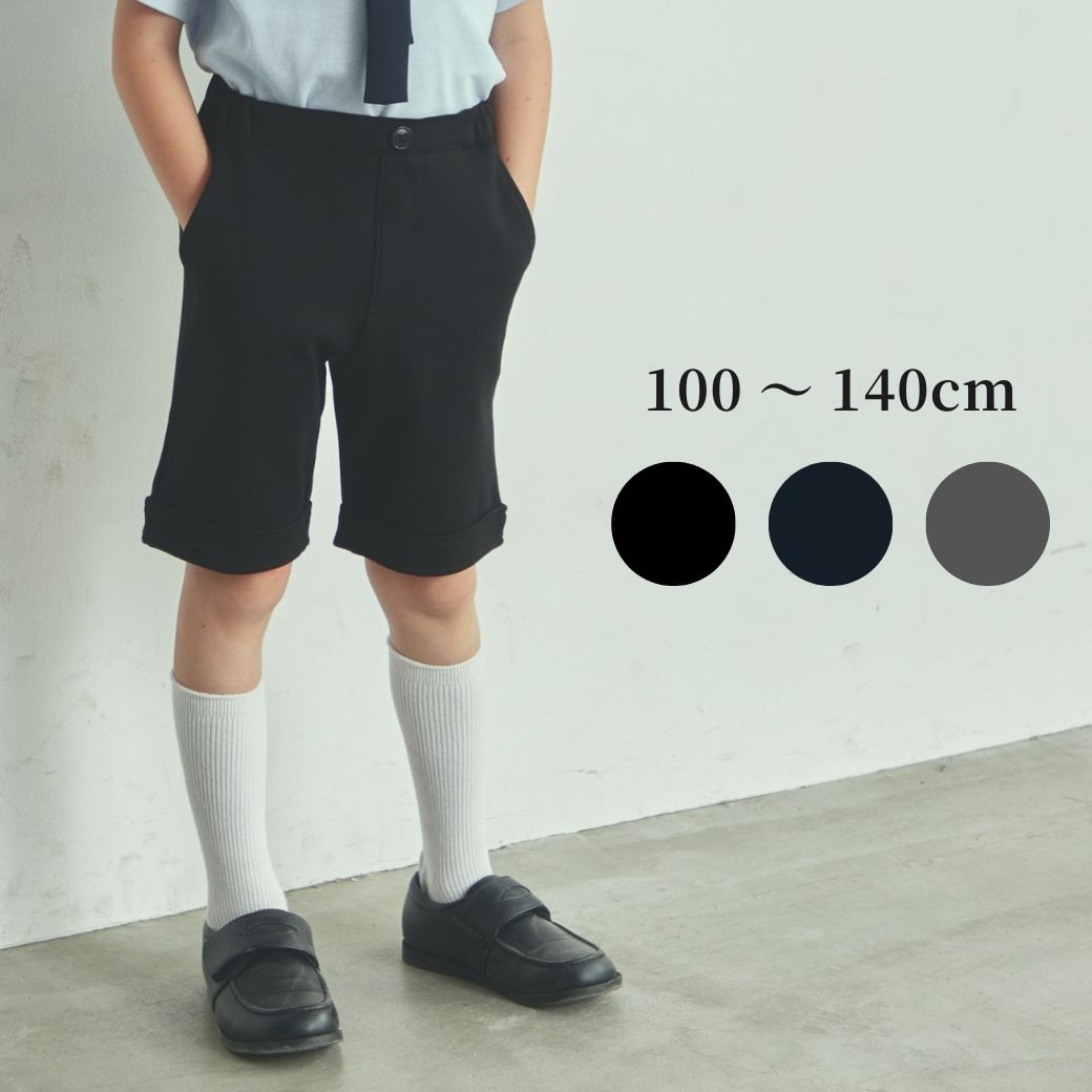 Chopin　ショパン　120cm スーツ上下（半ズボン） 120 cm グレーチェッククロップドスーツ 110 120 130cm (8471-5400