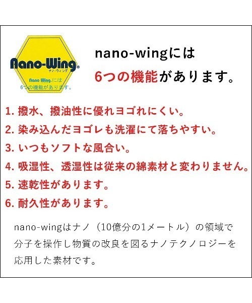 【廃版アウトレットセール40%】現品限りステンカラーコート (ベージュ110cmのみ) お受験 小学校受験 (8172-5402)