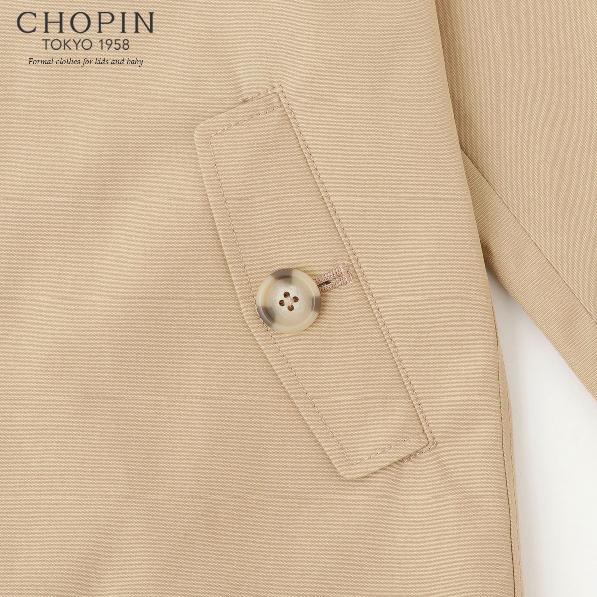 【廃版アウトレットセール40%】現品限りステンカラーコート (ベージュ110cmのみ) お受験 小学校受験 (8172-5402)