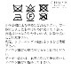 【廃版アウトレットセール40%】ステンカラーコート 110 120 130cm お受験 小学校受験 （8172-5402）