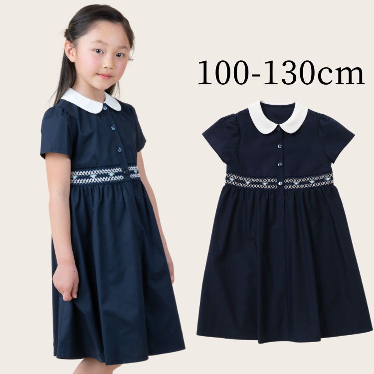 よつば 半袖ワンピース 100 受験 冠婚葬祭　千鳥格子 スモッキング刺繍 よつば 半袖ワンピース 100 受験 冠婚葬祭 千鳥格子