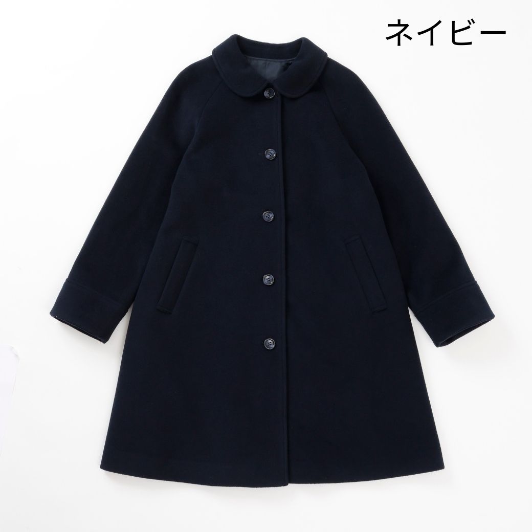 【ジュニア】ラグランスリーブステンカラーコート 140 150 160cm (2572-7518) CHOPIN blue/ショパンブルー