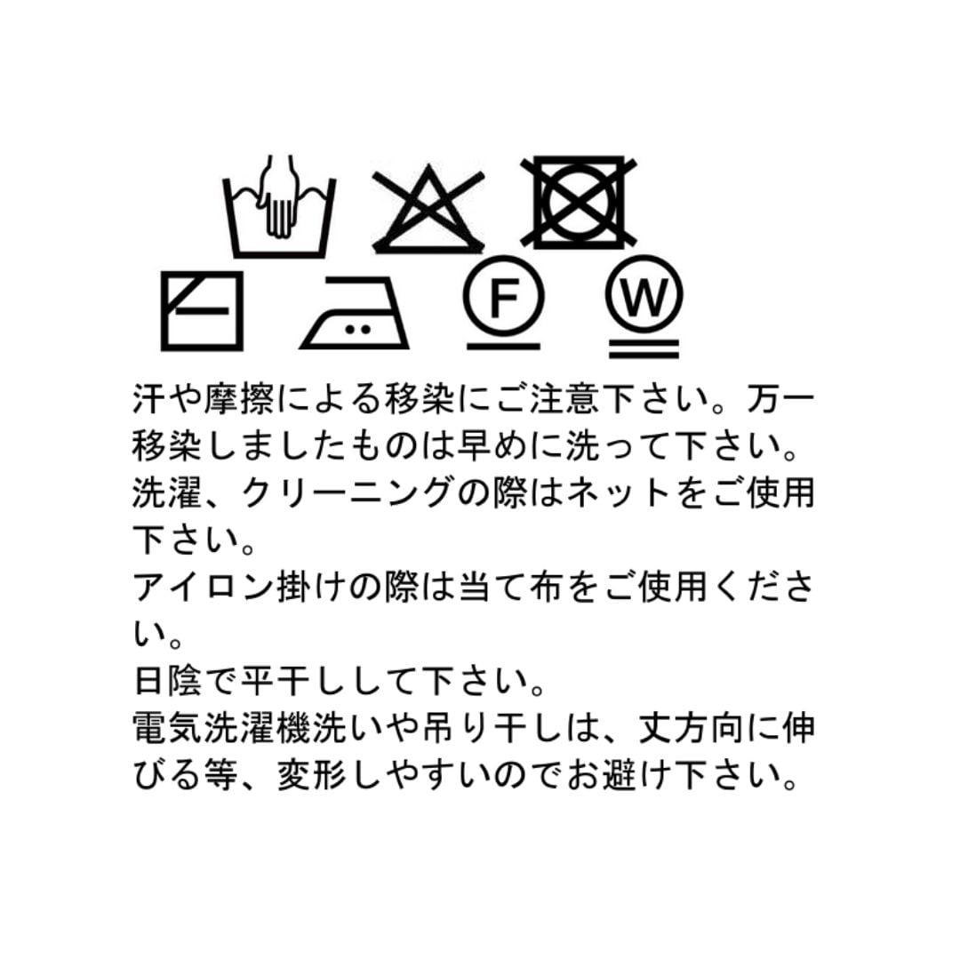 ストレッチラップキュロット 90 100 110 120 130cm (8694-2325) CHOPIN/ショパン